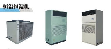 武汉标准精密空调价格表 环保设备栏目 jdzj.com